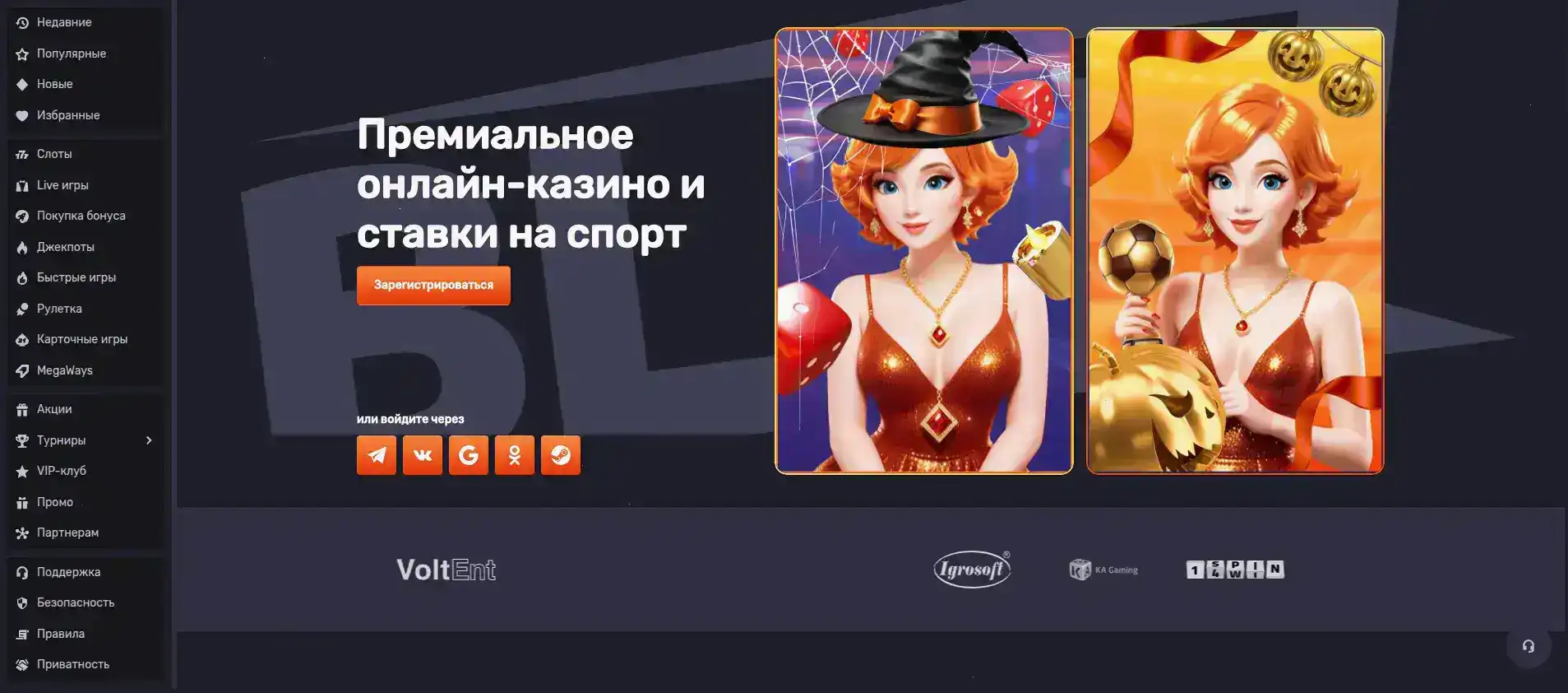 Бонусы и акции Битс казино, приветственный пакет